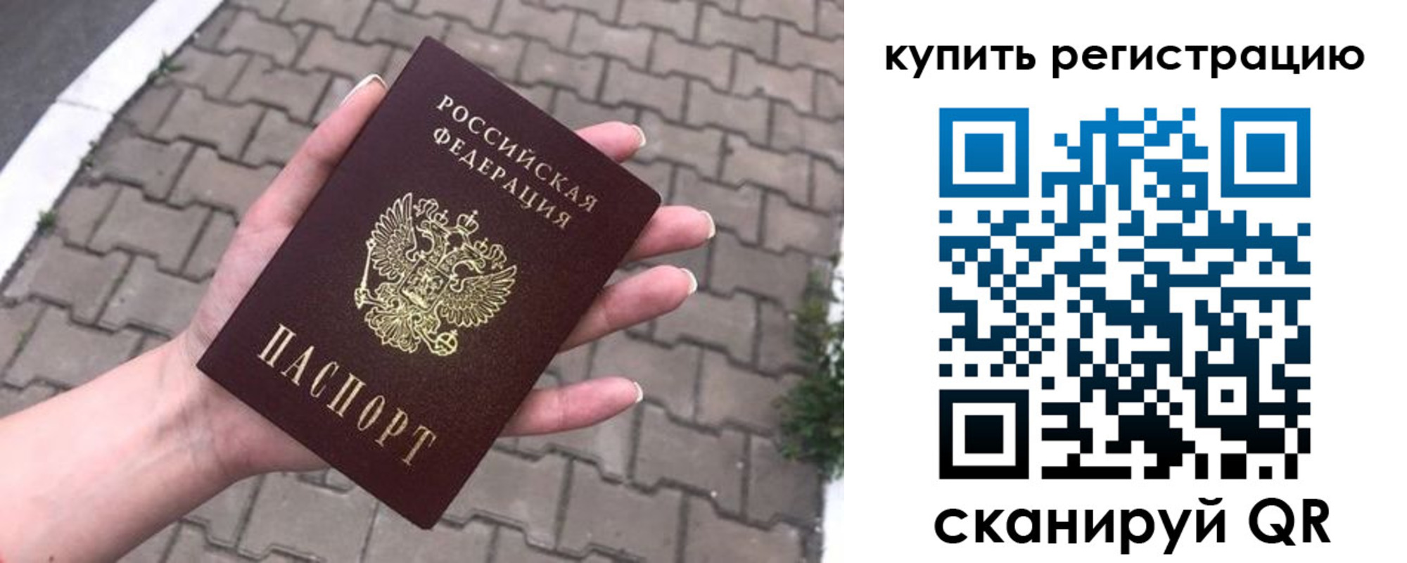 регистрация для дет. сада в Дюртюли