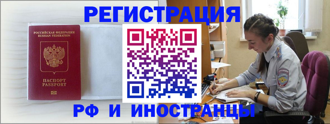 временная регистрация гарантия в Дюртюли