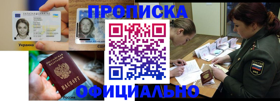 временная регистрация поиск в Дюртюли